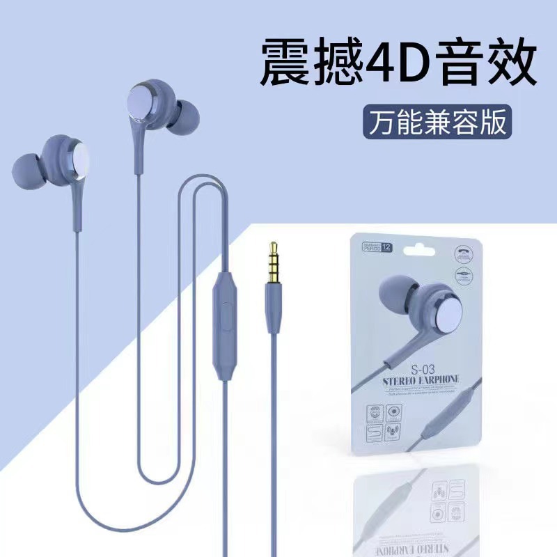 Cuffie Cablate S03 con Microfo - Gaming Console Connect With Phone recensione e prezzo