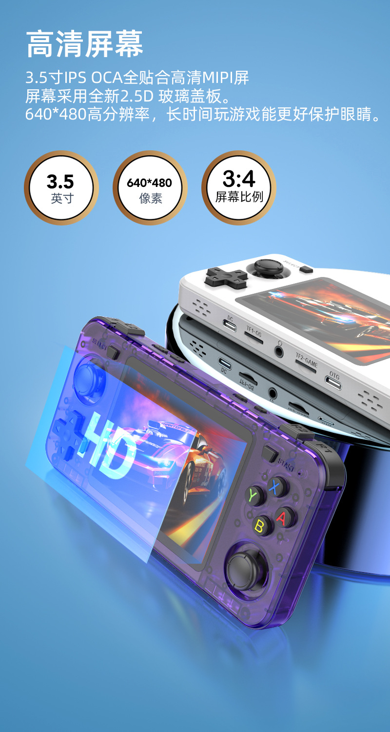 Nuova console portatile retrò  - Gaming Console For Kids recensione e prezzo